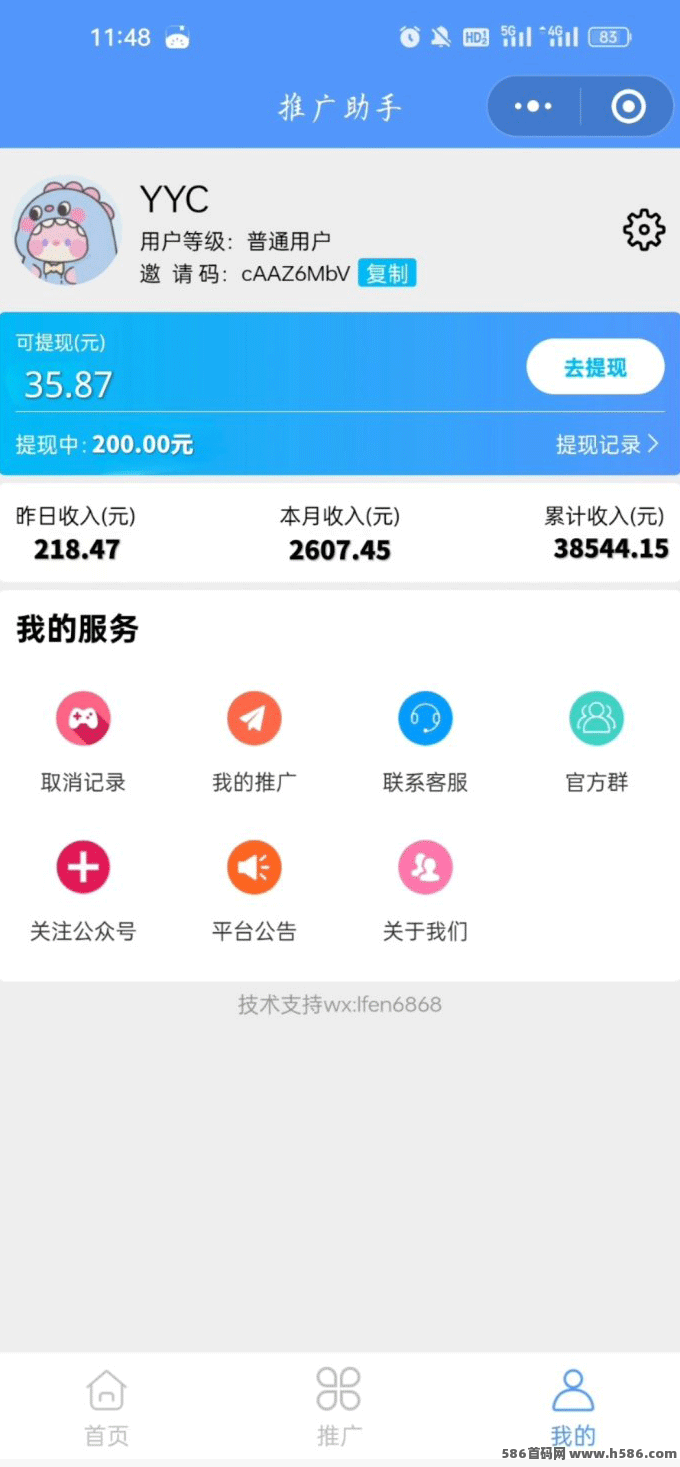 松仁科技游戏新风口！零门槛上车，轻松赚米，别人玩你收米！