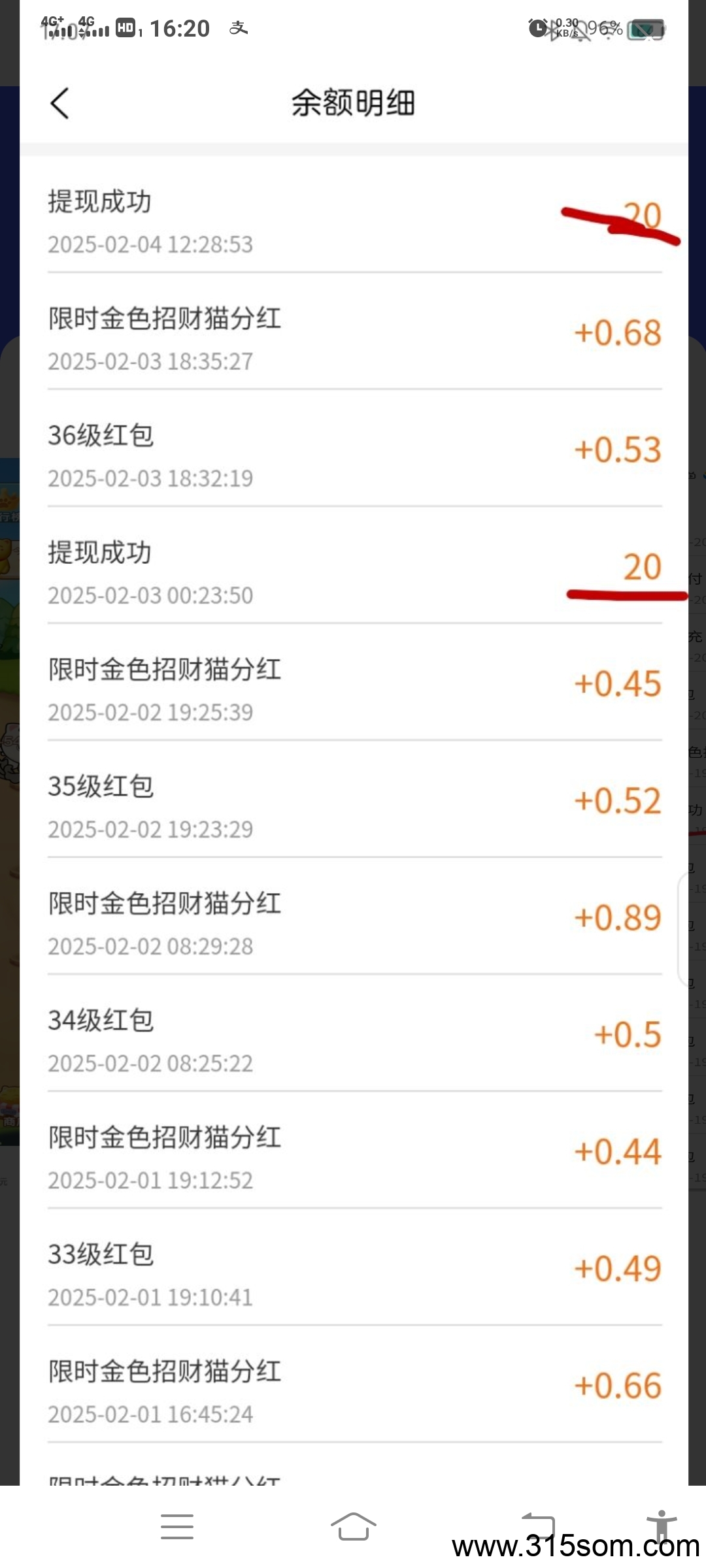 2025最新喵星人合成小游戏
