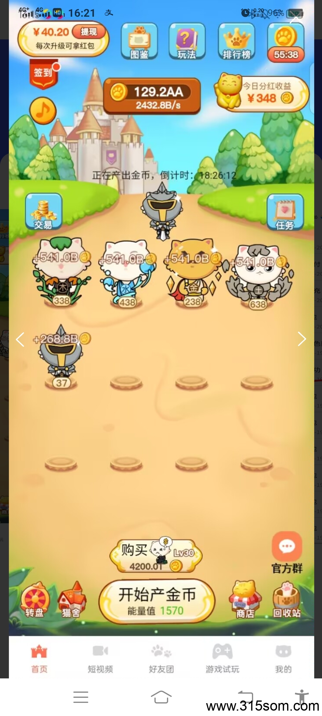 2025最新喵星人合成小游戏