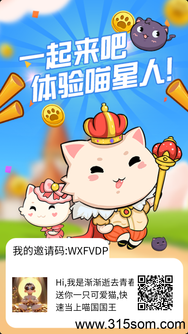 2025最新喵星人合成小游戏