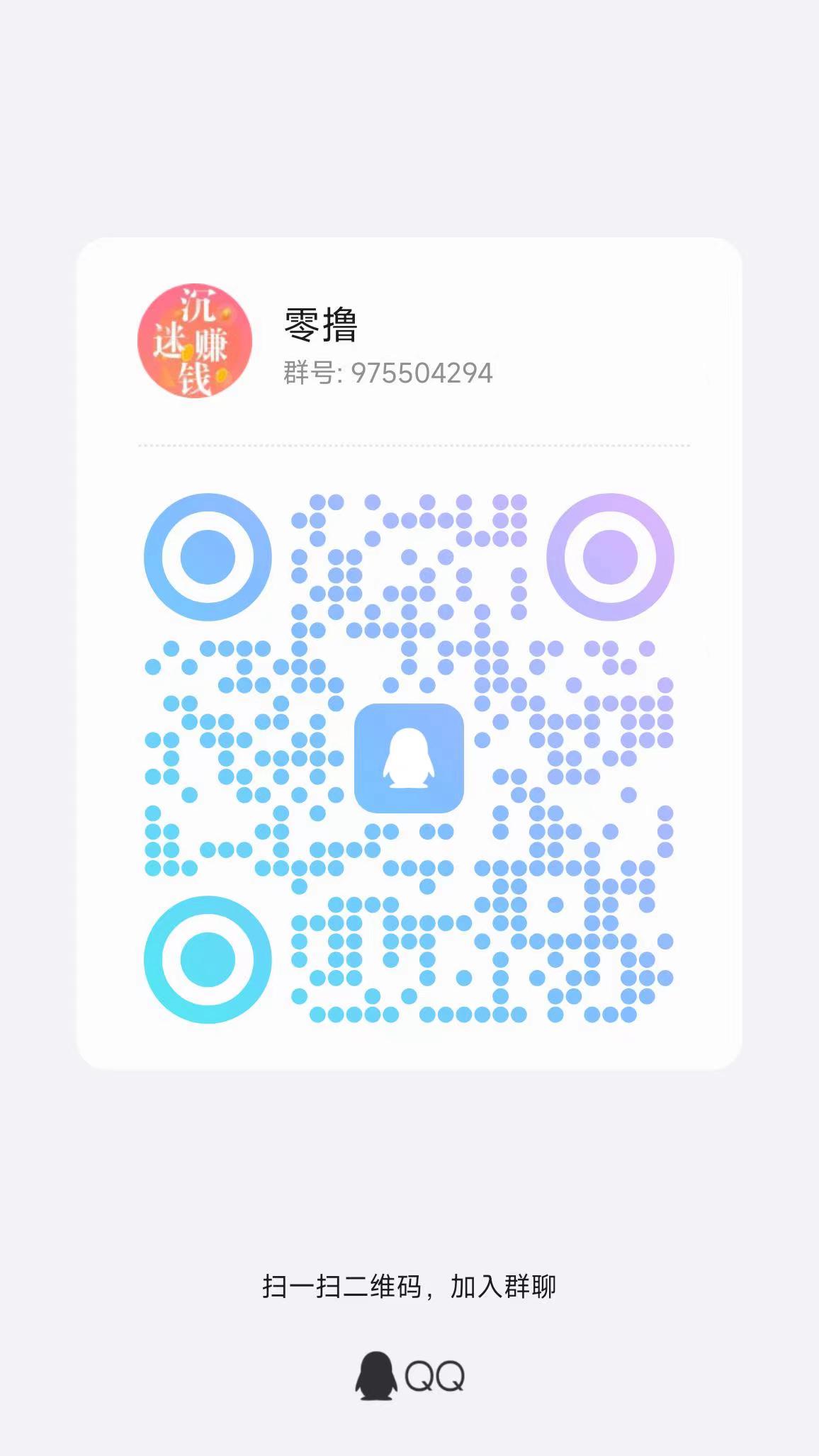 乐赚新平台今天首码-幻域大陆，带游戏视频教程