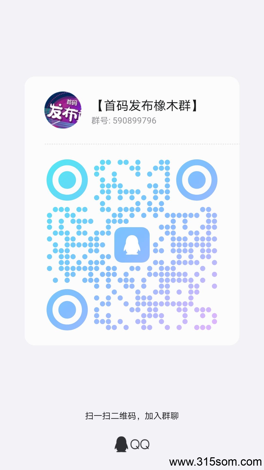 首码慧算宝：零撸静态挂机，新用户首次认证送金币。