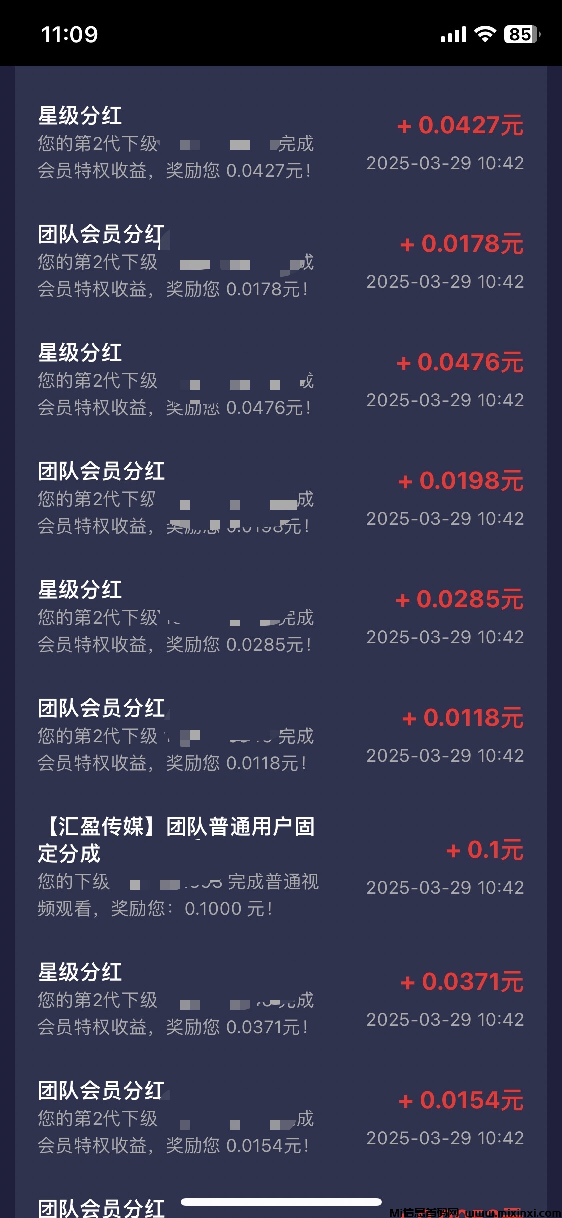 合规流量变现：汇盈传媒，设备-账号-IP，三位一体运营策略