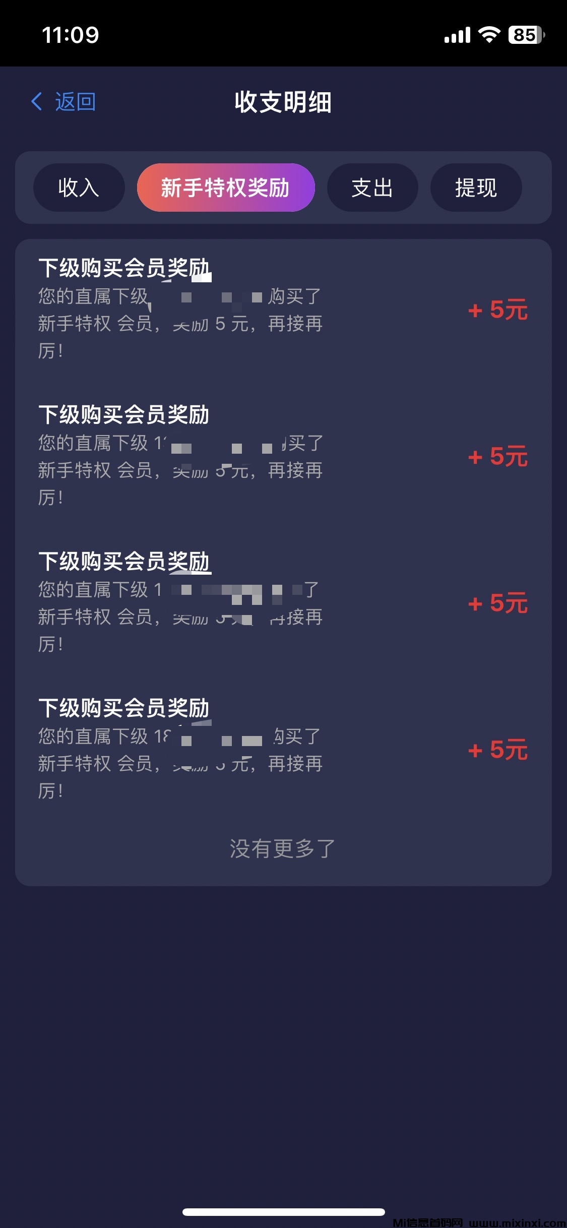 合规流量变现：汇盈传媒，设备-账号-IP，三位一体运营策略