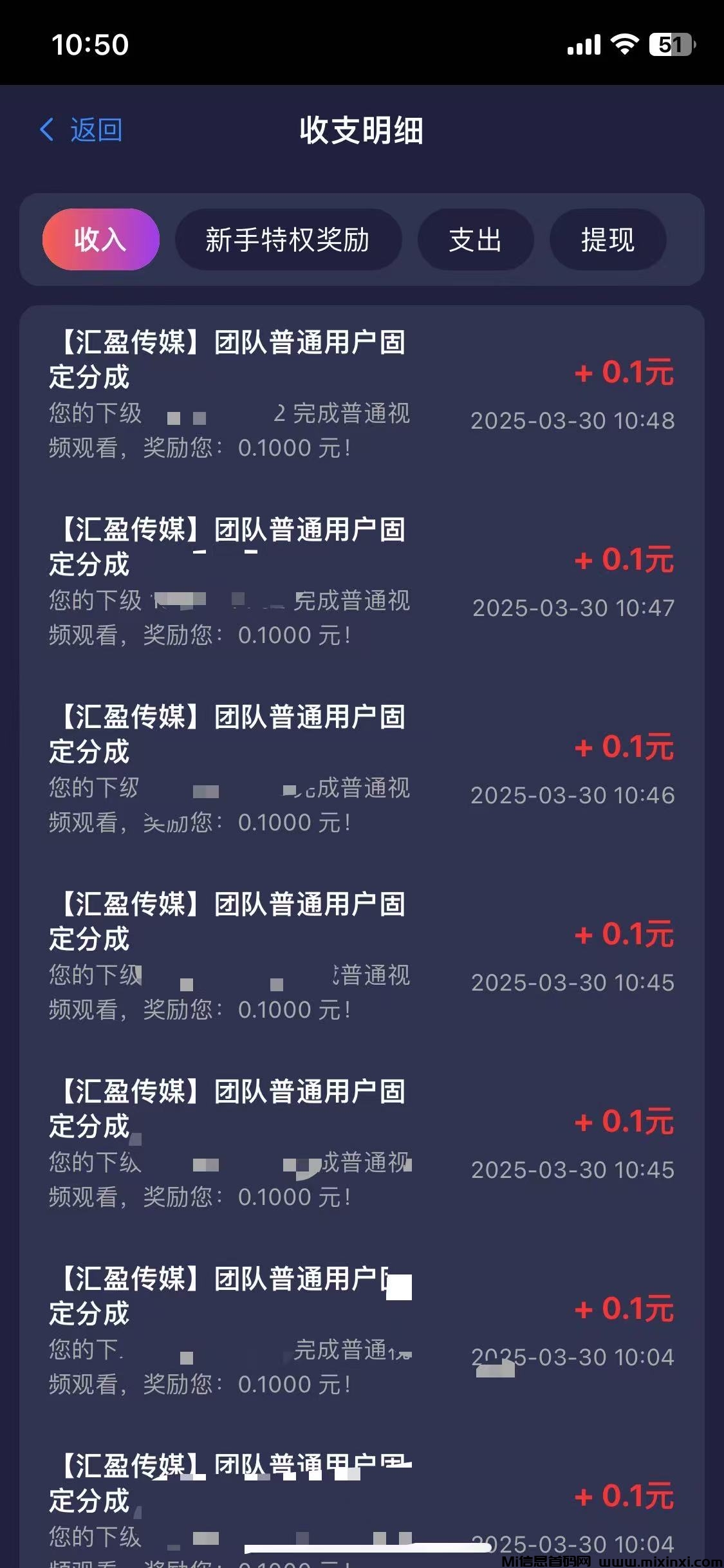 合规流量变现：汇盈传媒，设备-账号-IP，三位一体运营策略
