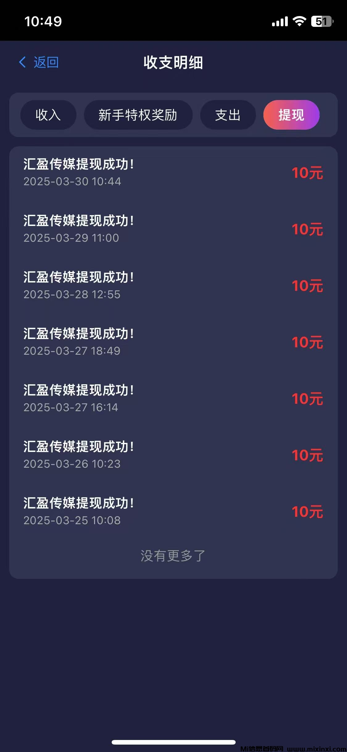 合规流量变现：汇盈传媒，设备-账号-IP，三位一体运营策略