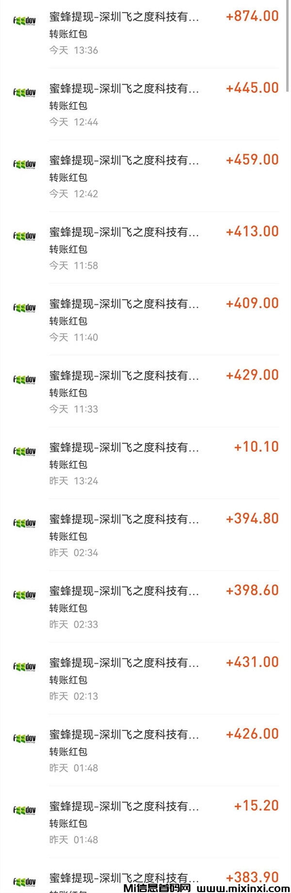 轻松宝，高效广告项目，秒到账