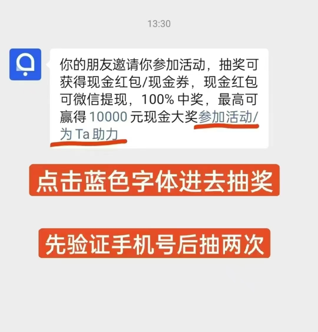 铛铛首码。保底收益高，无广告，注册奖励。