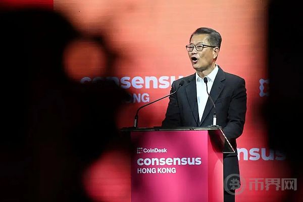 Hong Kong Financial Secretary Paul Chan Mo-po speaks at the opening of Consensus, Coindesk’s flagship cryptocurrency event, at the Convention and Exhibition Centre in Hong Kong on February 19, the first time Consensus was held outside the US in five years. Photo: AFP
