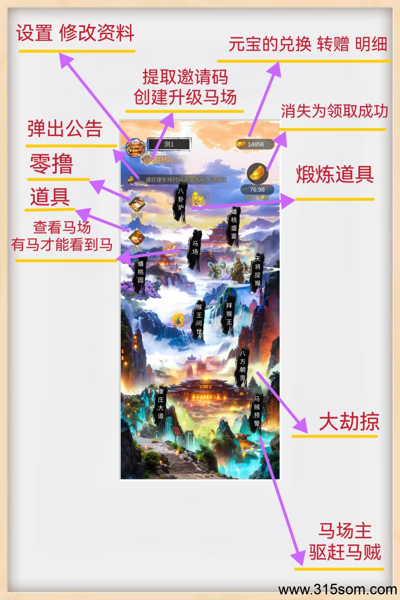 养老项目牧马人，已经稳定运营四个月！高扶持招募团队！
