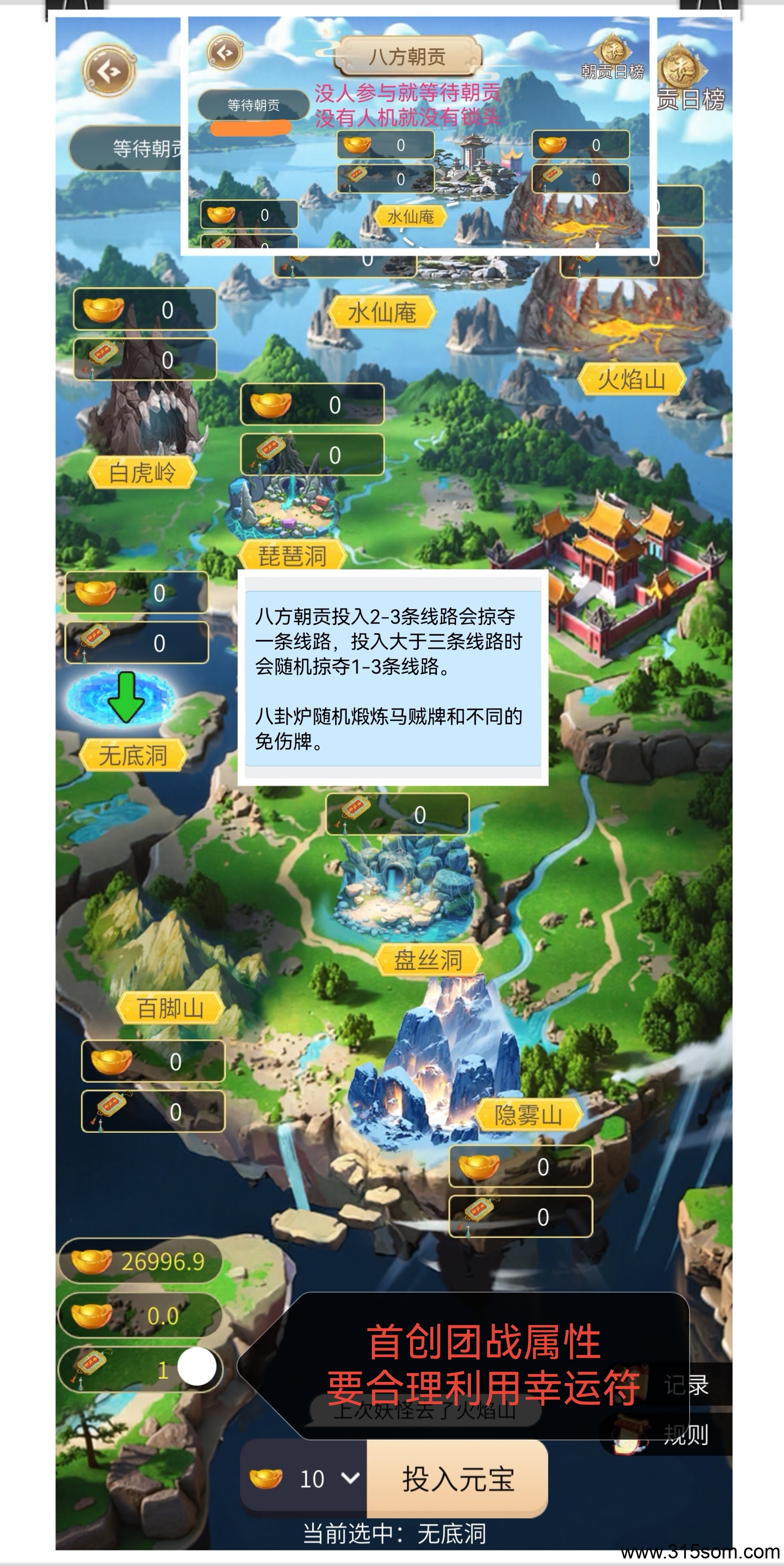 养老项目牧马人，已经稳定运营四个月！高扶持招募团队！