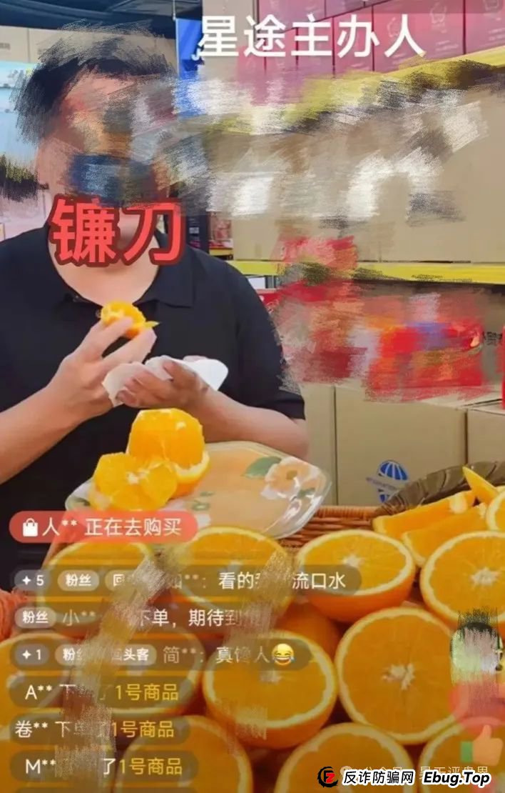 智链星途还能活多久？“智链星途”典型的分红类资金盘骗局，归零是唯一的归宿！