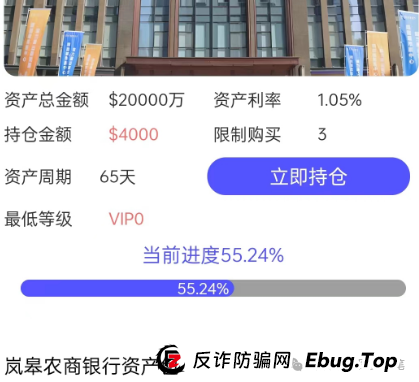 曝光几个诈骗资金盘，共创国际，AXEX，Cbonds，天体交易所，东望集团，众一商学院sky2025还没入的千万别入了！