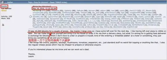 万枚比特币换披萨的疯子大笑：这竟是我一生中最棒的投资！