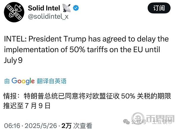 川普&quot;嘴炮&quot;引爆币圈!爆仓71亿!比特币下一站12万?USD1热潮被$B腰斩?本周山寨新高!