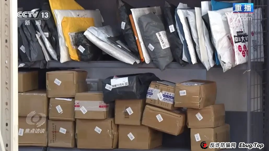 反电诈宣传丨快递中奖？诈骗中招！带您认清“快递中奖”诈骗的真面目