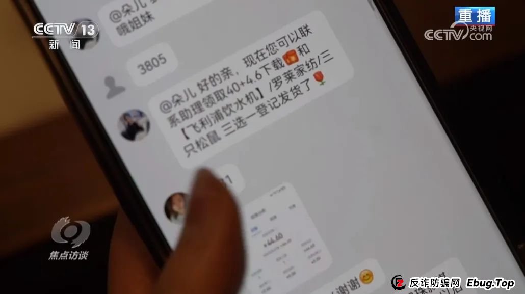 反电诈宣传丨快递中奖？诈骗中招！带您认清“快递中奖”诈骗的真面目