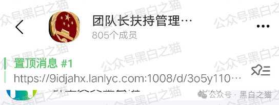 反诈防骗｜“爱诺”APP的文章遭到十万个为什么，粉丝一连三问，打破砂锅问到底......