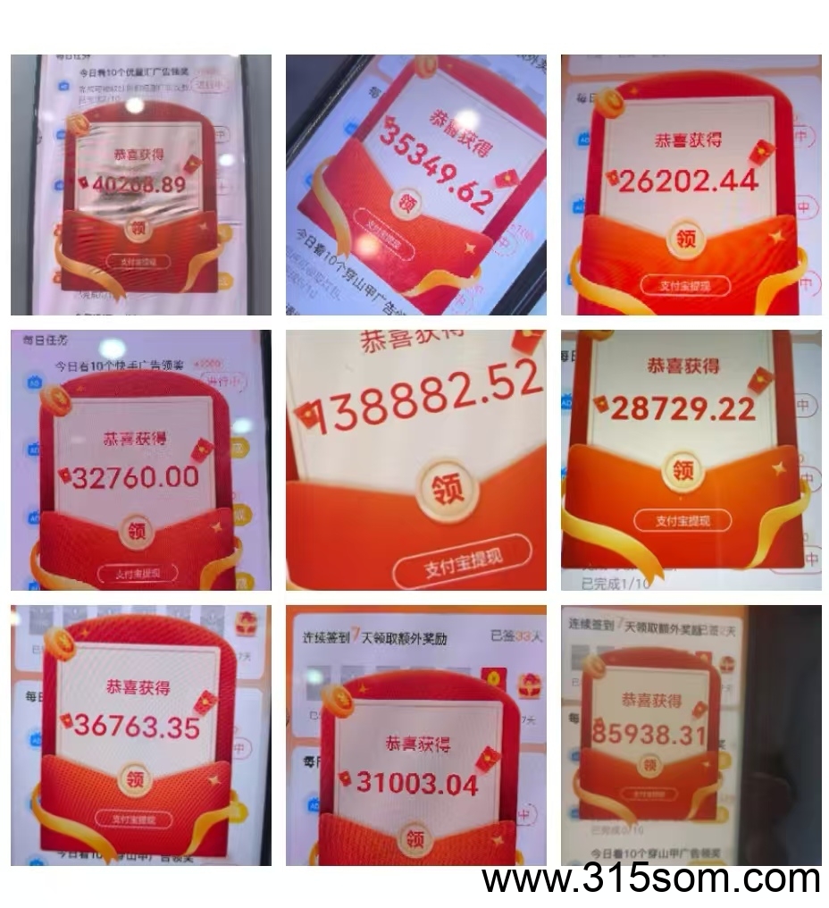 开心世界APP五月更新全解读：广告玩法+保底机制上线！