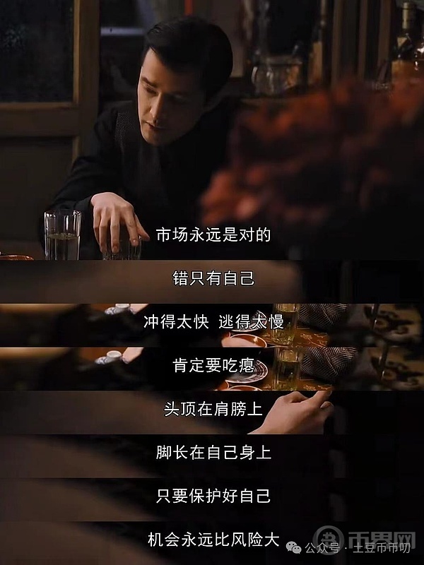 川普嘴炮砸盘?比特币本周冲112000,还是崩至100800?ETH收割局TRB狂飙50%!8月份大动作
