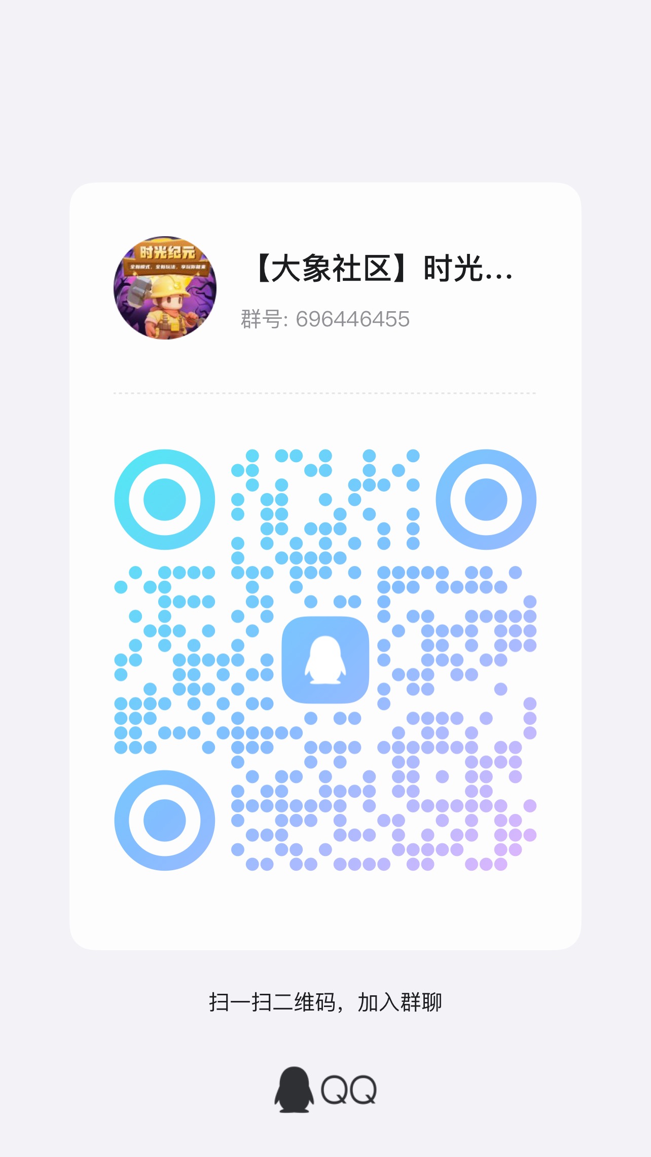 零撸矿工大亨，注册就送矿工，早上车早吃肉，自带代理群，收出方便，1个元4米以上，每日涨3分