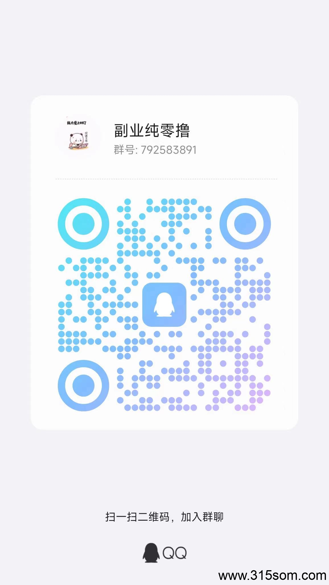 抓游宝新码，每天零撸几百