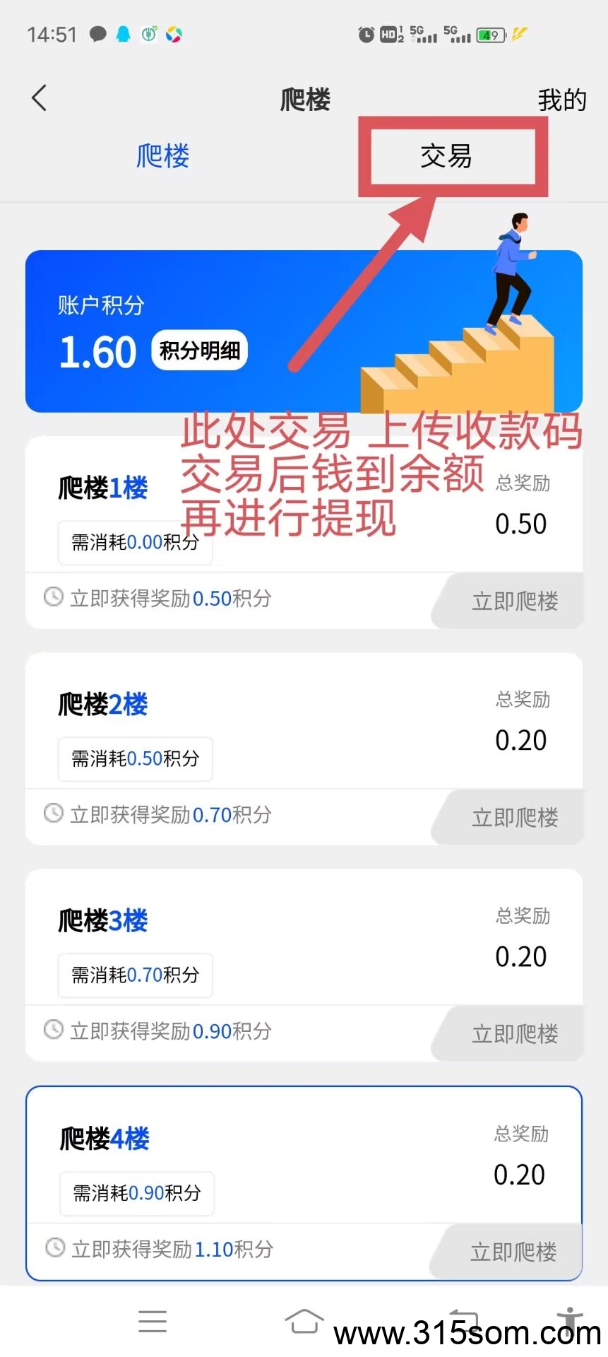 熊宝AI，0撸首码，上墙模式，月撸100+