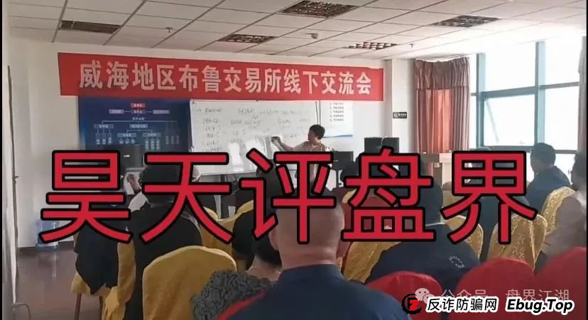 布鲁交易所正规吗？布鲁交易所Bleutrade跟单类资金盘骗局，圈钱过千万，即将崩盘！