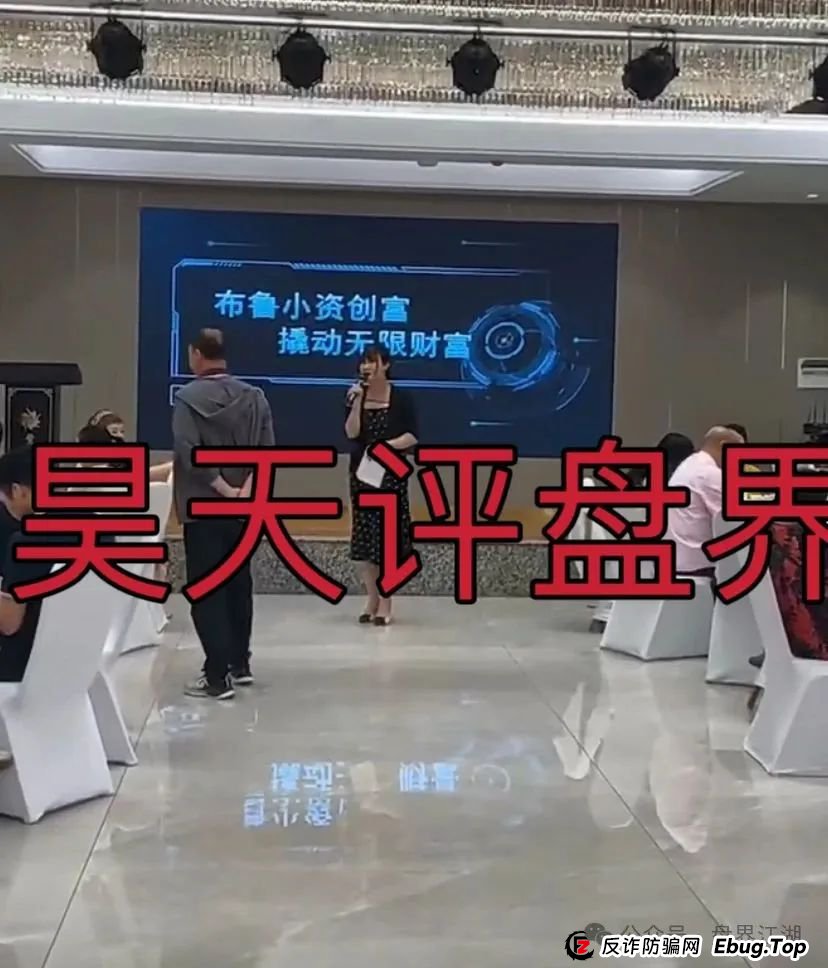 布鲁交易所正规吗？布鲁交易所Bleutrade跟单类资金盘骗局，圈钱过千万，即将崩盘！