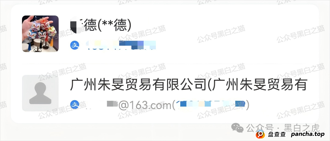 曝光｜“十四五平台”涉诈资金盘来袭，“盛世中华”“云数贸”等16个盘账户通用，再次专盯养老血汗钱......
