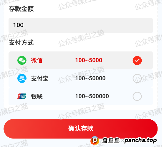 曝光｜“十四五平台”涉诈资金盘来袭，“盛世中华”“云数贸”等16个盘账户通用，再次专盯养老血汗钱......