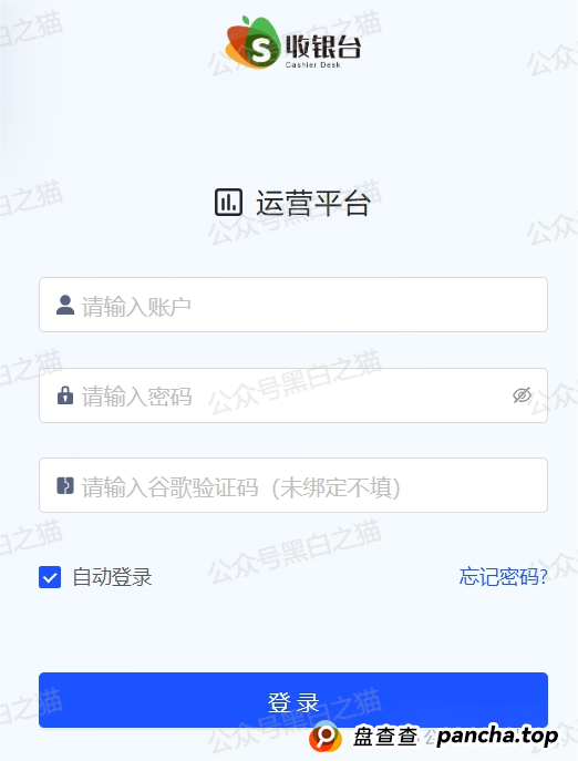 曝光｜“十四五平台”涉诈资金盘来袭，“盛世中华”“云数贸”等16个盘账户通用，再次专盯养老血汗钱......