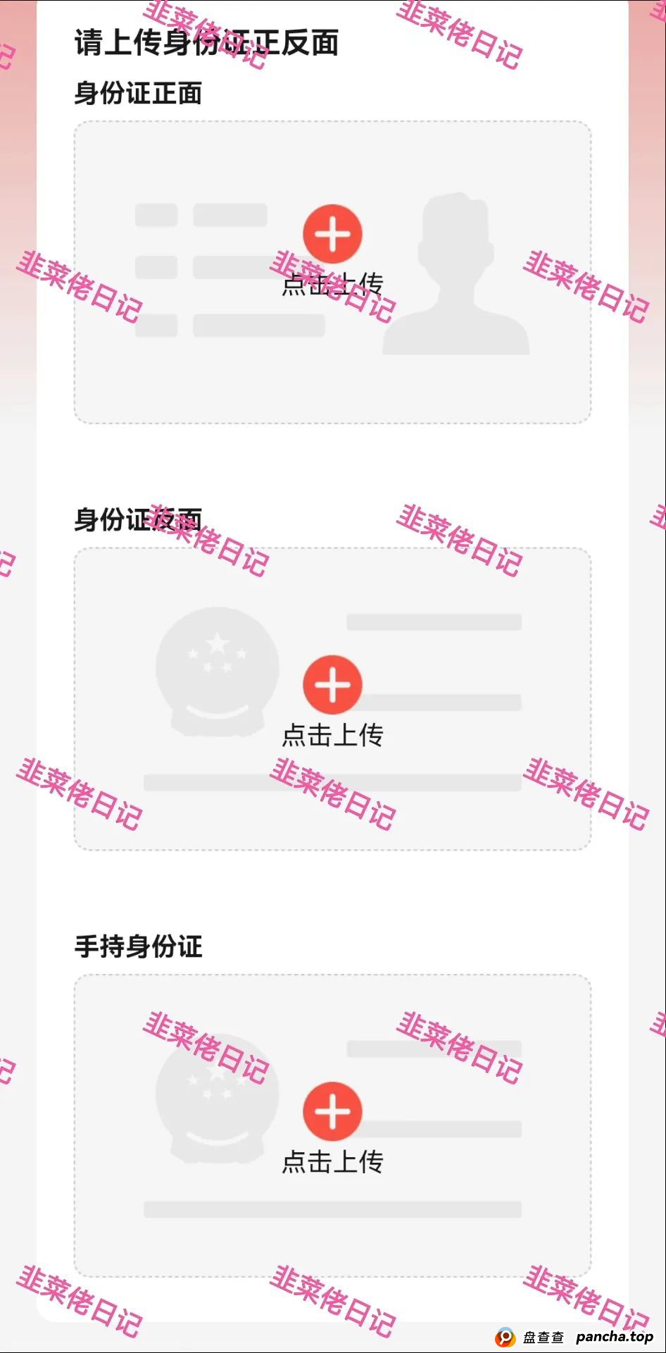 曝光 | 最新资金盘项目骗局，【供销社、云悦动】随时可能卷钱跑路!