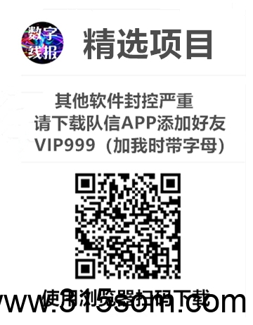 《优哩哩》电商平台 可零撸上车