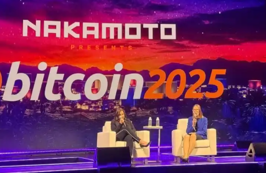 2025比特币大会落幕：权力资本齐聚，共铸全球共识新里程碑
