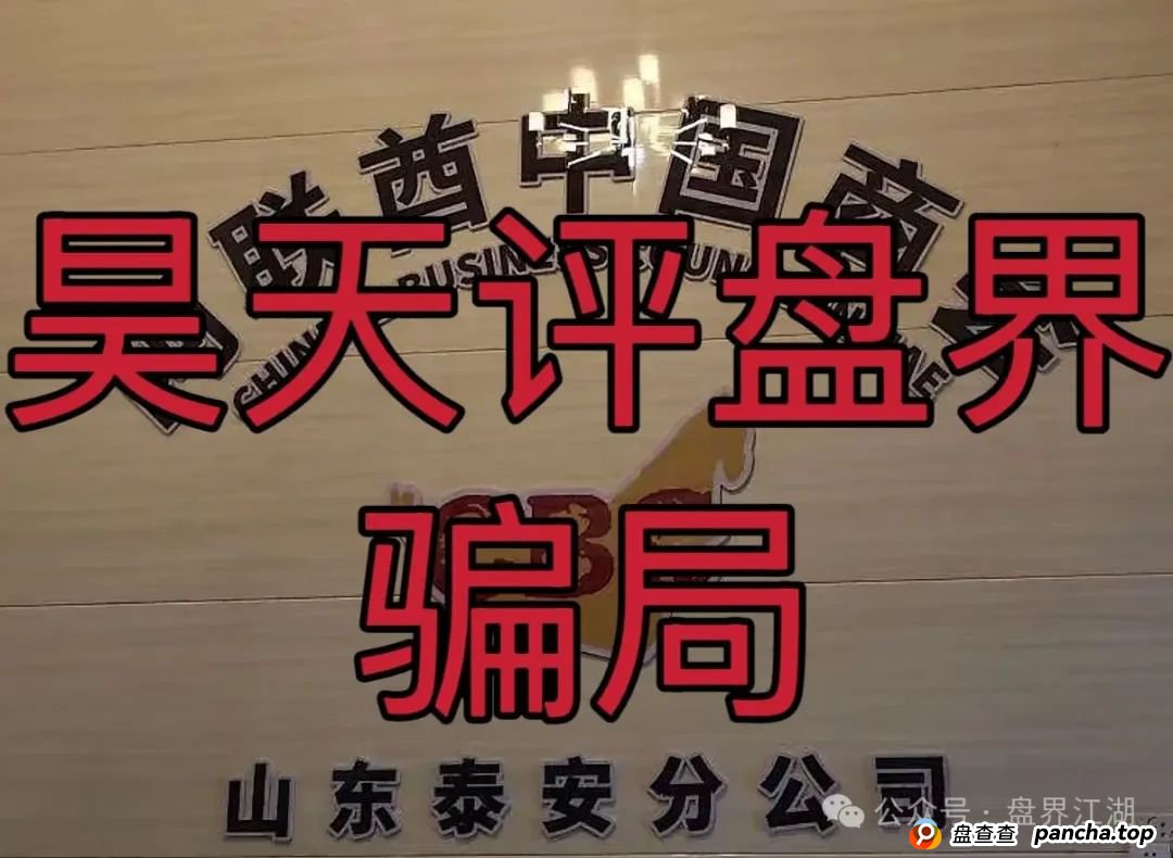 “CBC阿联酋商会”跟单类资金盘骗局，平移的重启盘，已开始单割老会员，即将崩盘跑路！