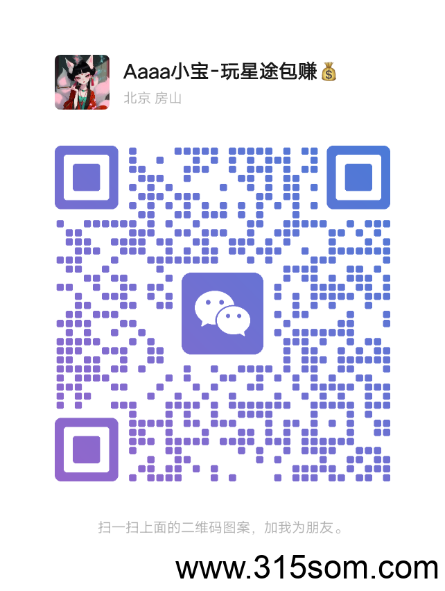 收40分（10级）~140分（15级）送超级码上车。13~21天回本，我原价回收，不让你亏。​以后每个