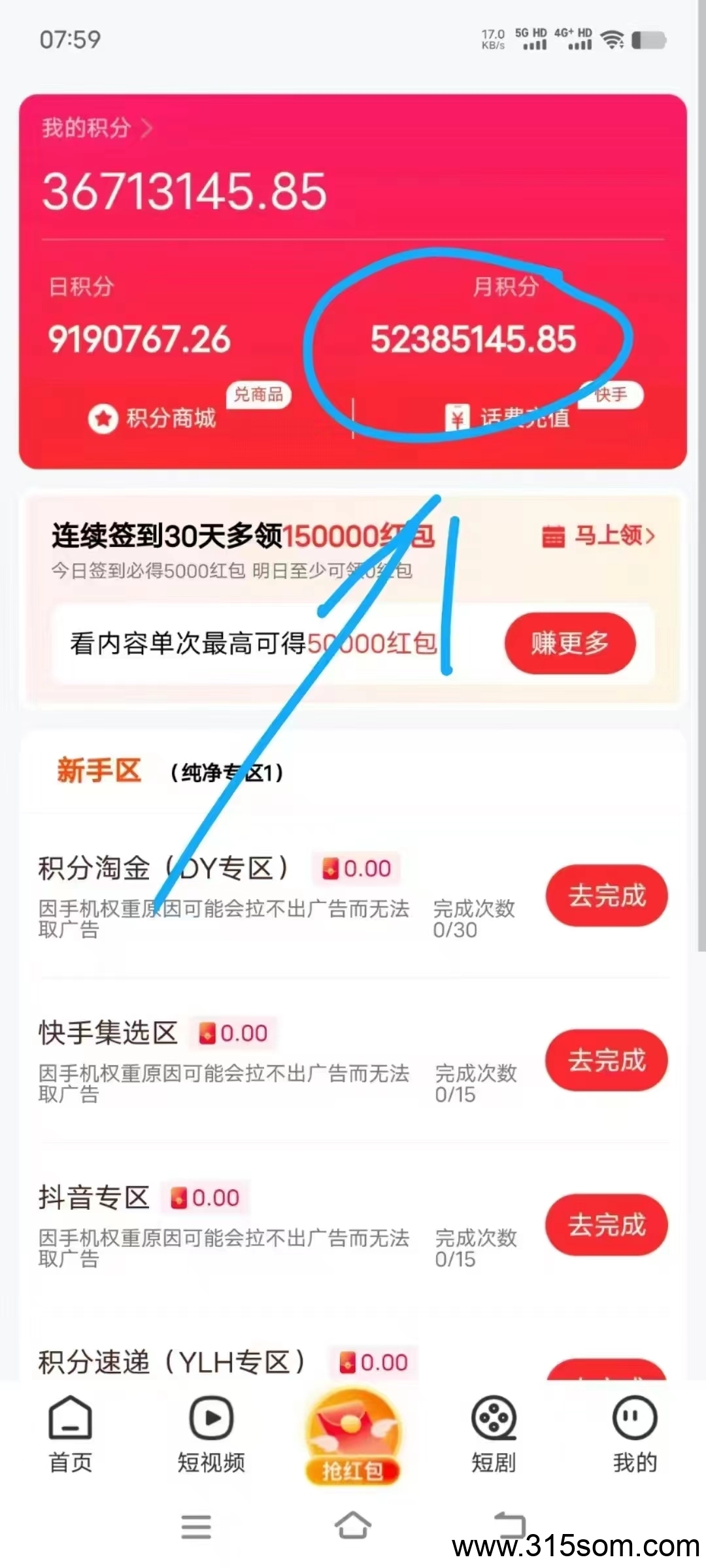 喵圈子安卓苹果双端都可以玩，怎样搞才能个个撸满包，有视频教程看一下就懂