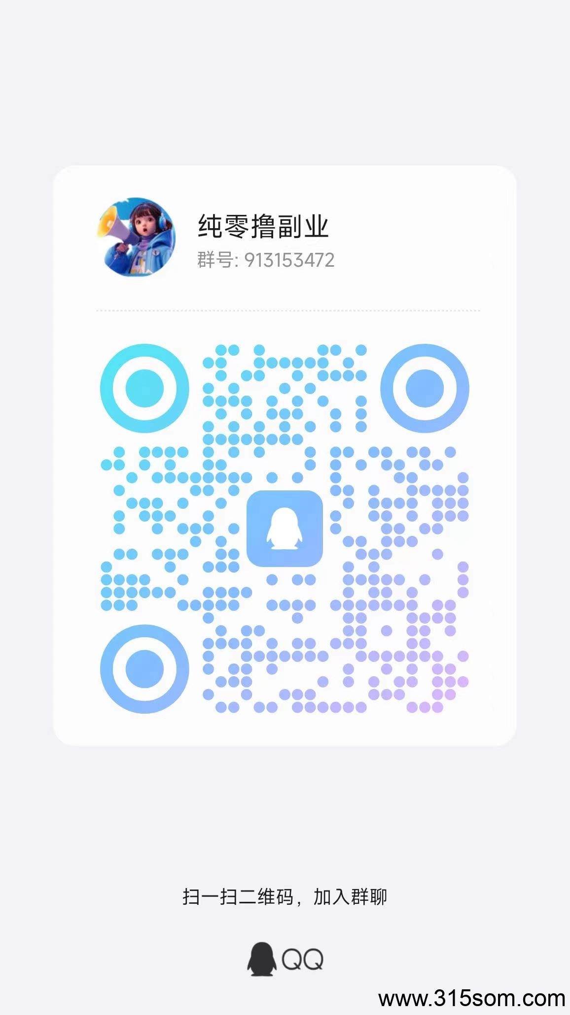 喵圈子安卓苹果双端都可以玩，怎样搞才能个个撸满包，有视频教程看一下就懂