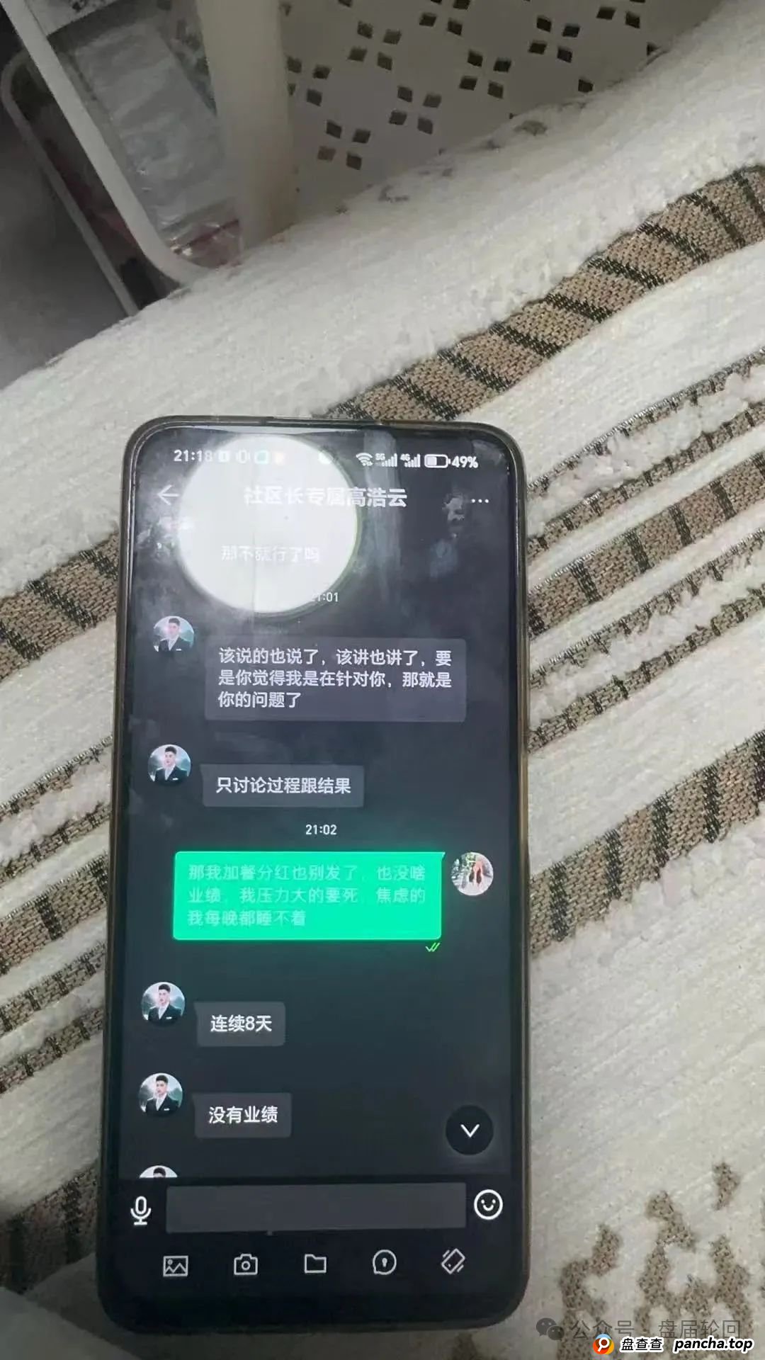 双喜社区是正规的吗？【双喜社区】 彩票跟单资金盘骗局已经单割，尽快撤退远离！
