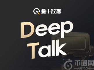 DeepTalk：别接盘，“纸黄金庞氏骗局”正在土崩瓦解