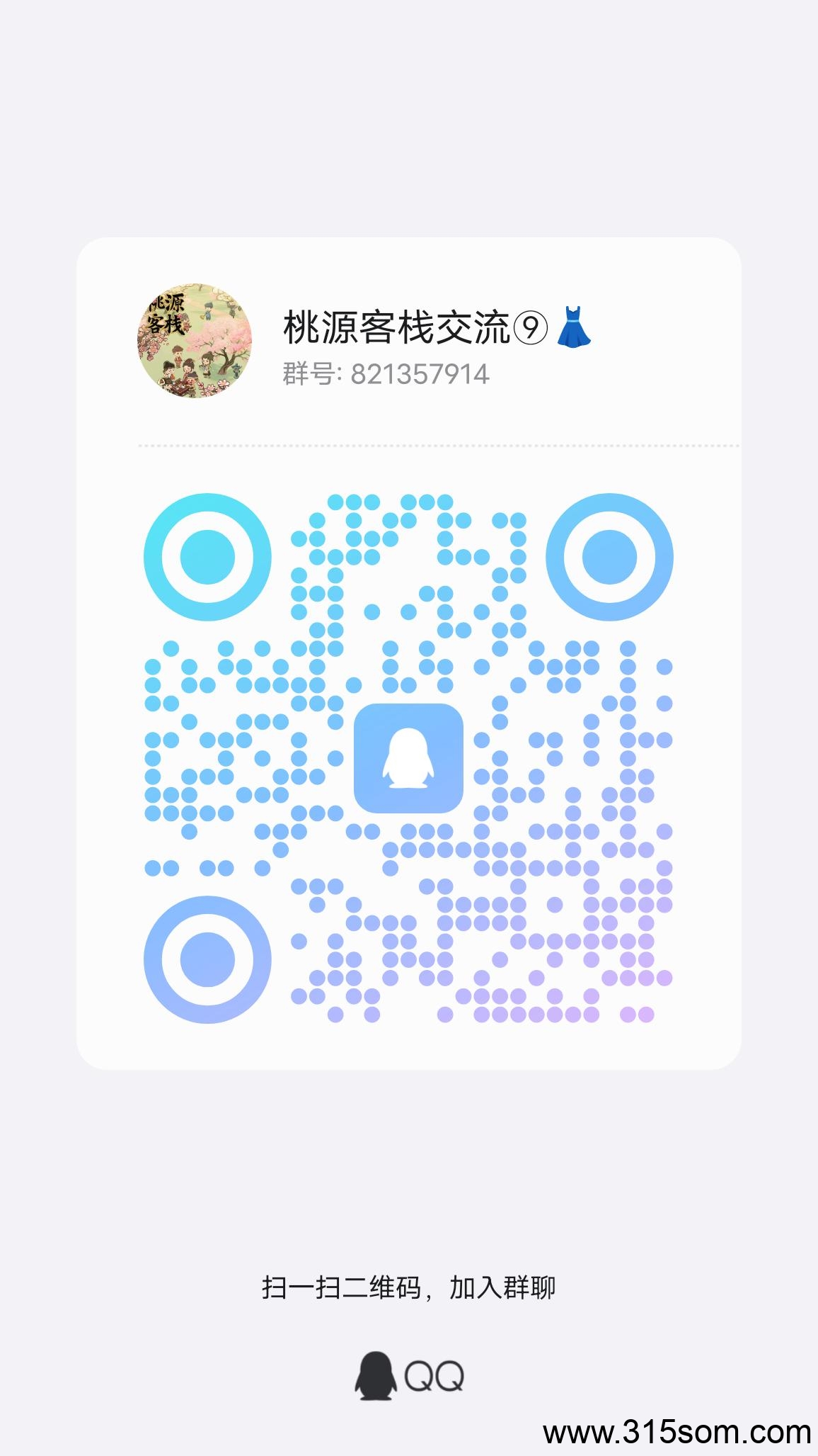 零撸神盘【桃源客栈】西瓜文化原班人马！