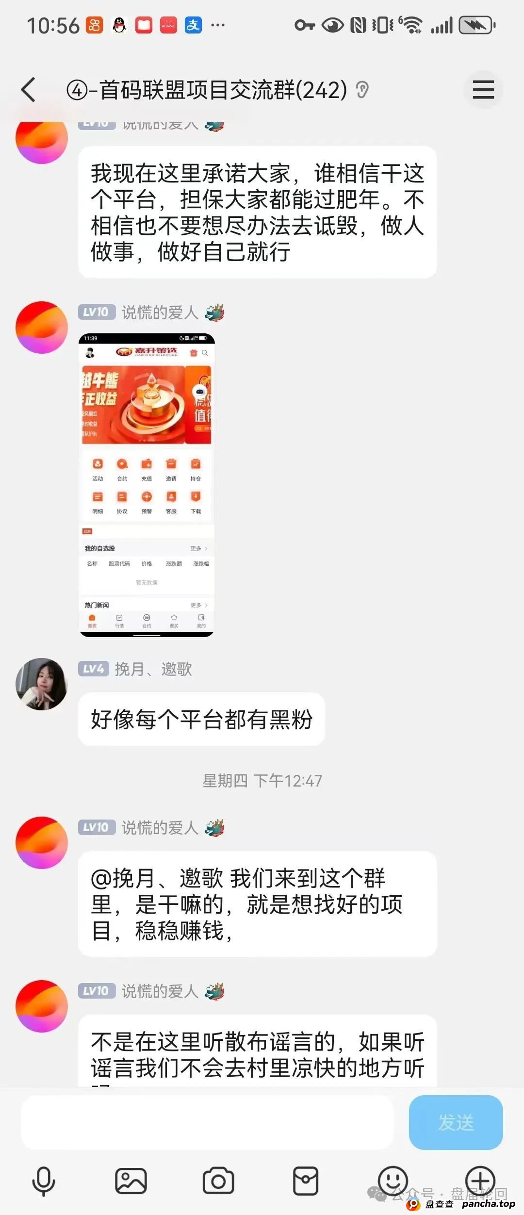 嘉升策选的钱能退回来吗？【嘉货优选】大面积单割 距离全线崩盘还需要多久？