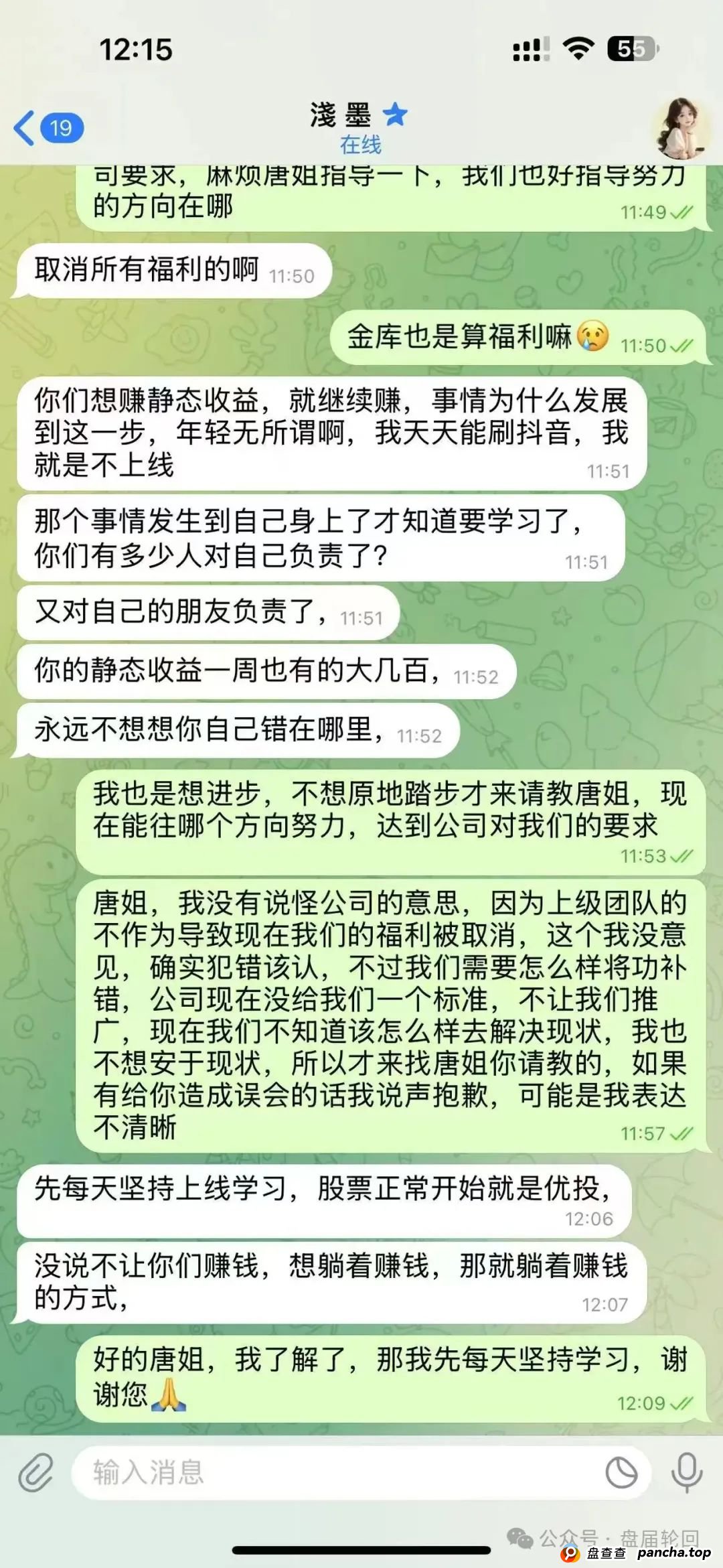 嘉升策选的钱能退回来吗？【嘉货优选】大面积单割 距离全线崩盘还需要多久？