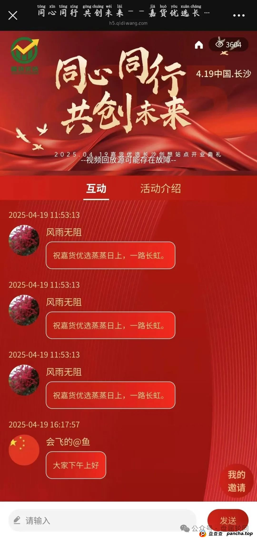 嘉升策选的钱能退回来吗？【嘉货优选】大面积单割 距离全线崩盘还需要多久？