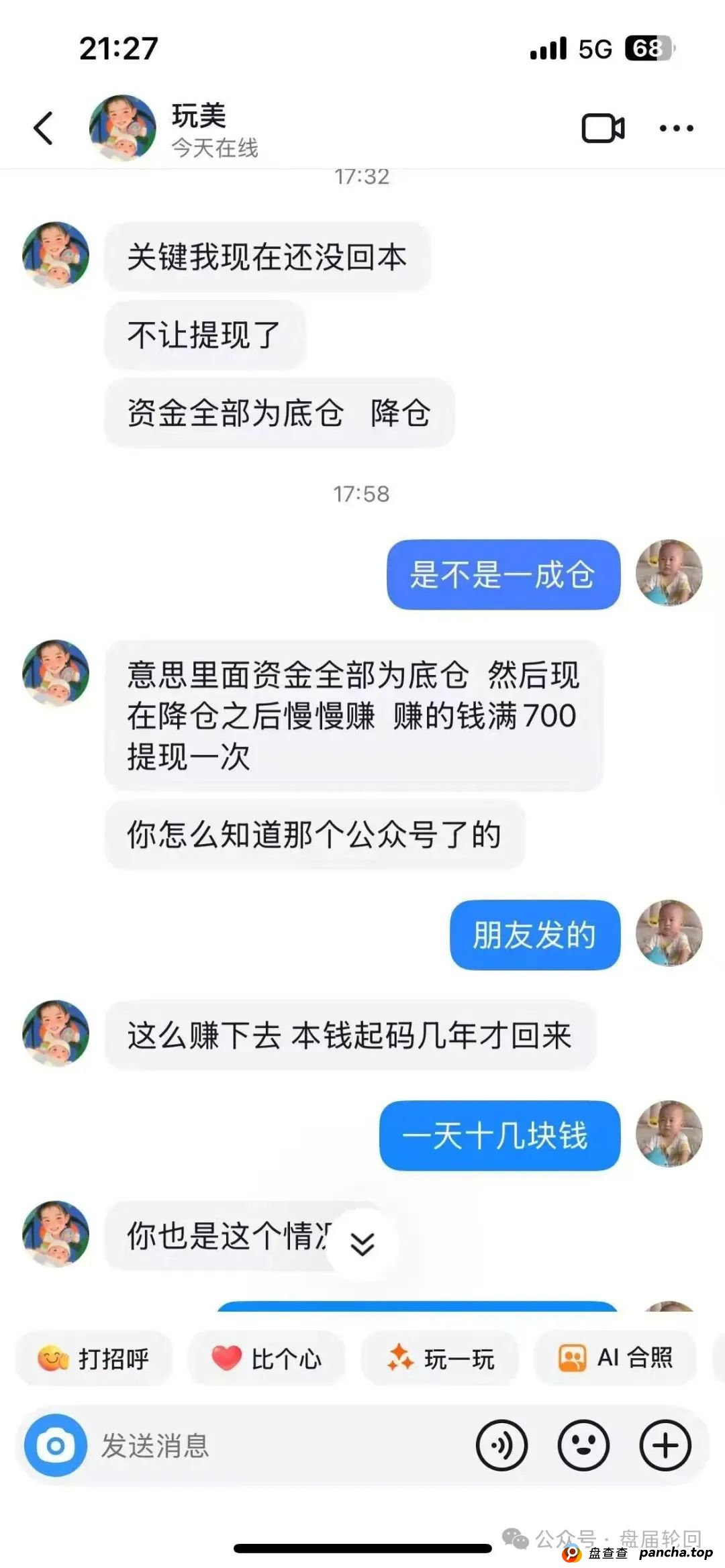 嘉升策选的钱能退回来吗？【嘉货优选】大面积单割 距离全线崩盘还需要多久？