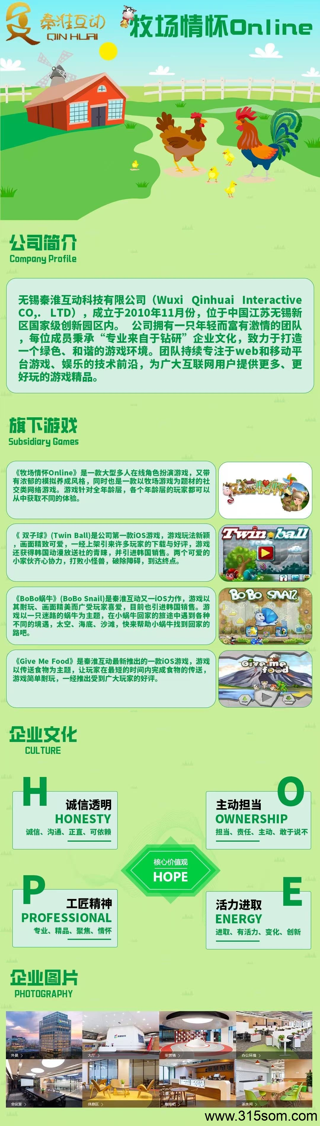 牧场物语送奖励，刚出一秒，均分当天业绩。提米秒到