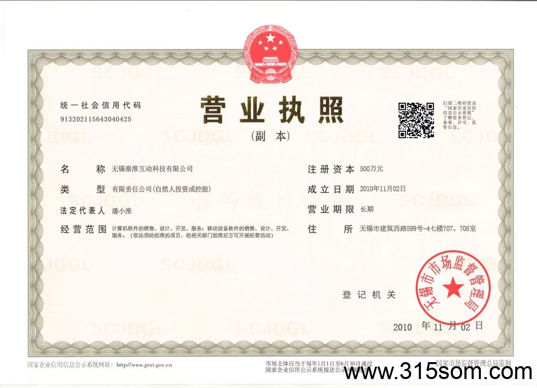 牧场物语送奖励，刚出一秒，均分当天业绩。提米秒到