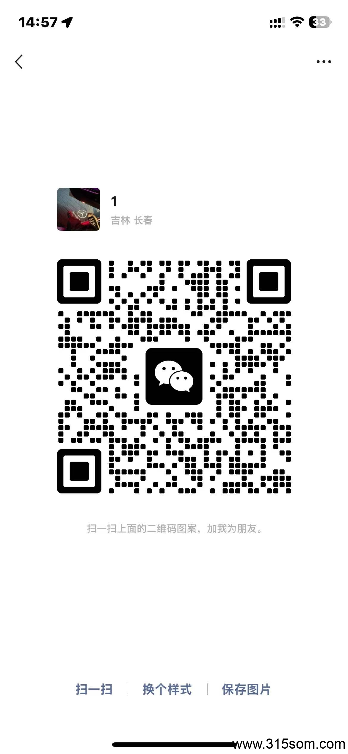 大众点评手动项目截图就能把钱挣了日收益50+多号多得