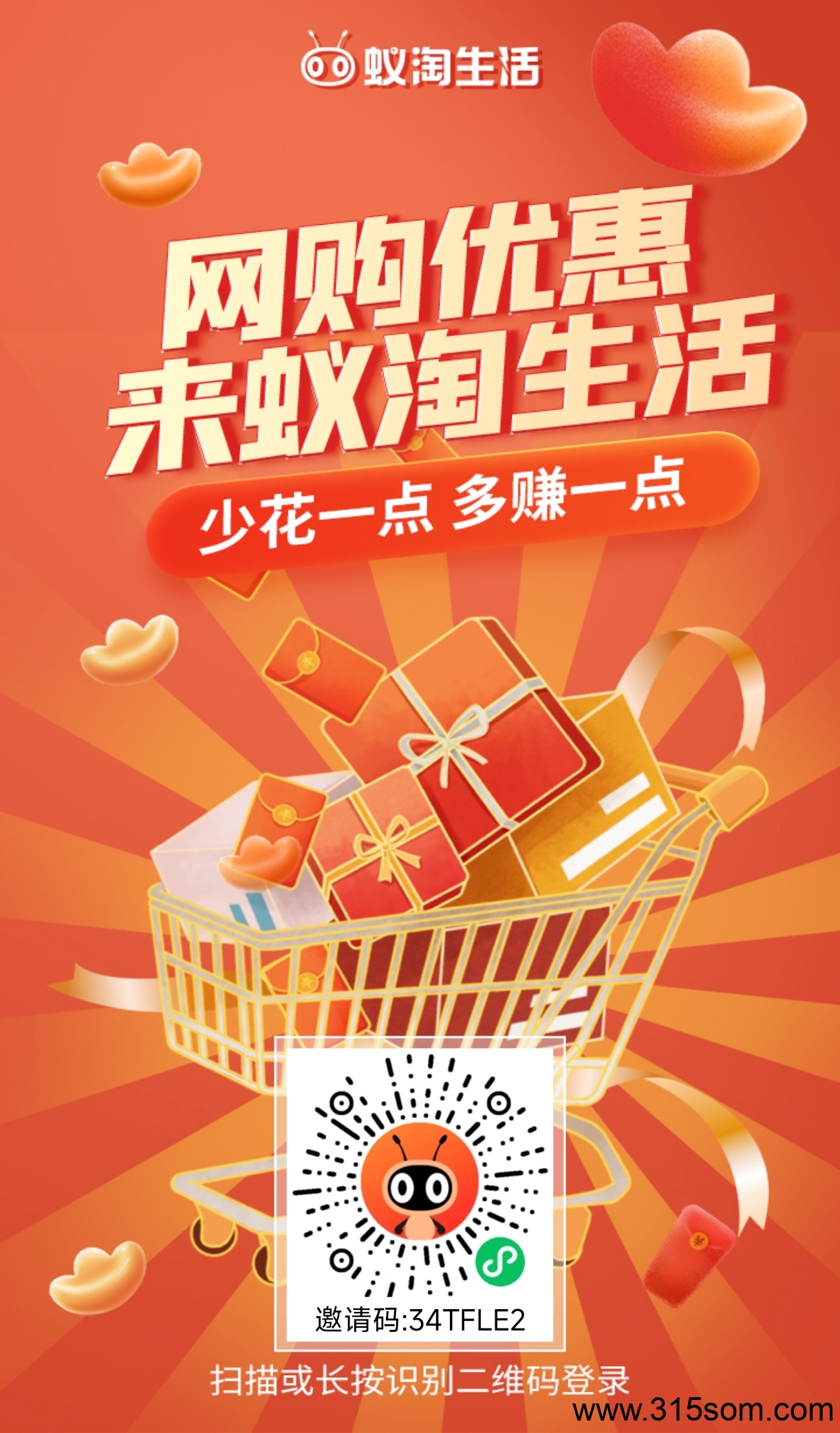 吐血分享3款免费撸货靠谱平台，宝妈必备，配上包裹代收简直绝配！